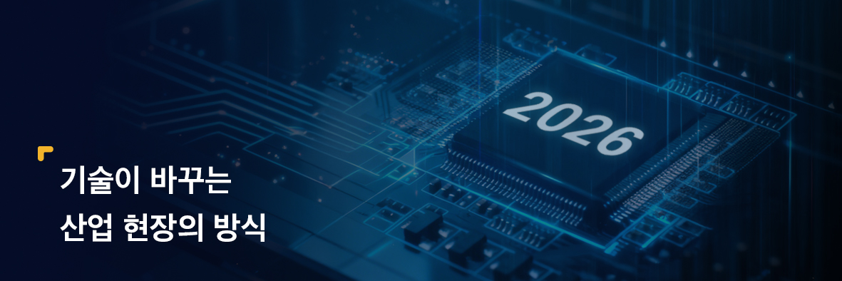 인트로 대표 이미지