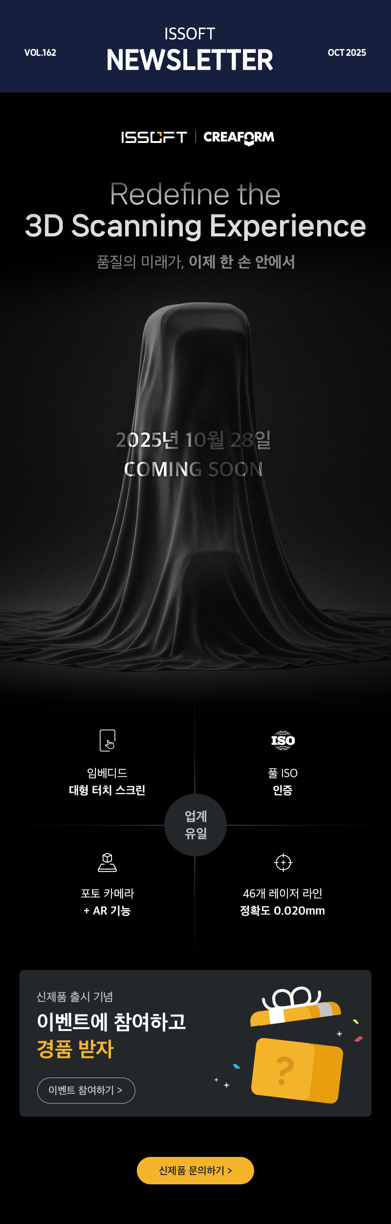 Popup Image